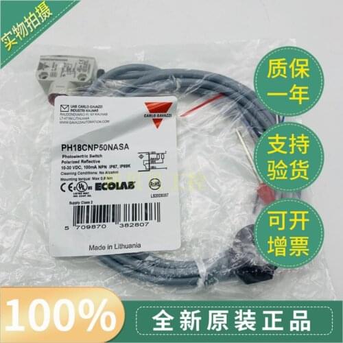 Brand new original Swiss CARLO GAVAZZI Proximity Switch PH18CNP50NASA