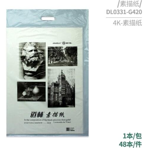 A2 A3 20 Sheets Bag Packed 160G Blank Pages Sketch Ivory Paper For Drawing