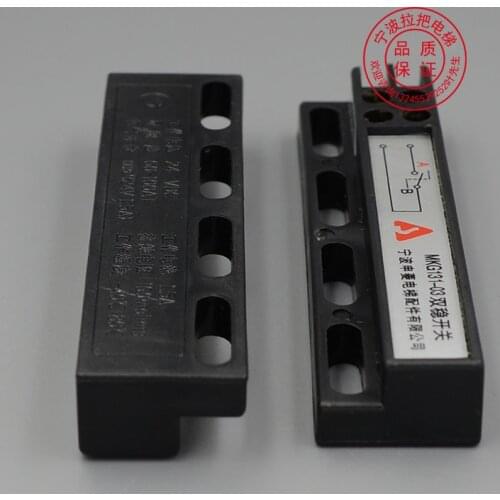 For Original Shenling Elevator Accessories door Crane bistable switch MKG131-03 Magnetic switch KCB-A/B