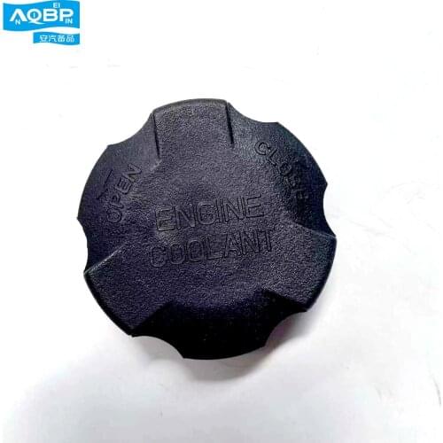 Auto parts OE number 1311102U8510 for JAC J4 S3 A30 Expansion bottle cover