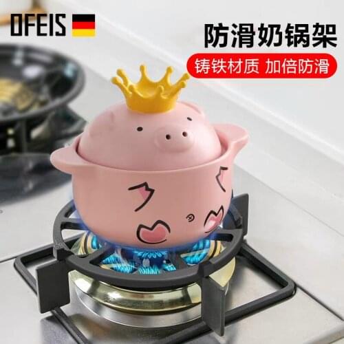 OFEIS Gas Stove Bracket Anti-skid Small Pan Rack Milk Pan Frying Pan Auxiliary Rack Cast Iron Thickening Pot Cliks Kitchen Aid