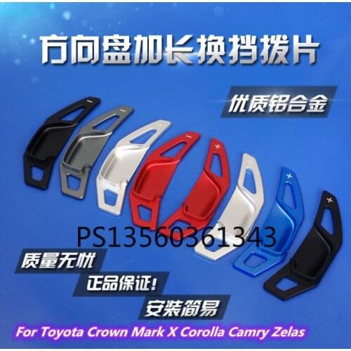 Suitable for Toyota Crown Mark X Corolla Camry Zelas shift paddle lengthened modification