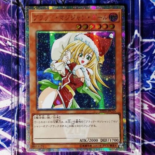 Yu Gi Oh DIY Dark Magician Girl Colorful Toys Hobbies Hobby Collectibles Game Collection Anime Cards