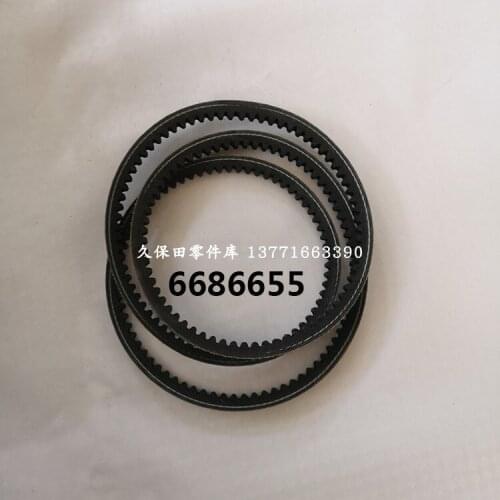 Bobcats skid steer loader s220 S250 S300 s330 T250 t300 Generator Belt 6686655