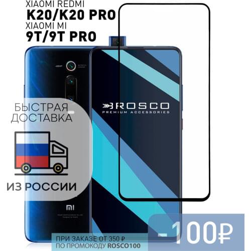 ROSCO Smartphones And Accessories