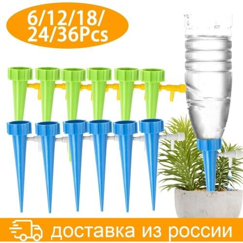 Automatic Drip Irrigation System Self Watering Spike for Plants Flower Greenhouse Garden Adjustable Auto Water Dripper Device