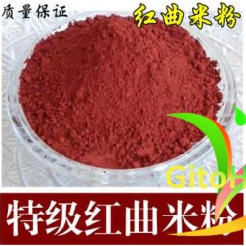 High quality original red koji rice flour, spleen and stomach. Free delivery