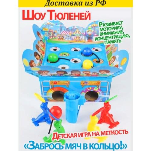 Ассорти Товаров Outdoor Games