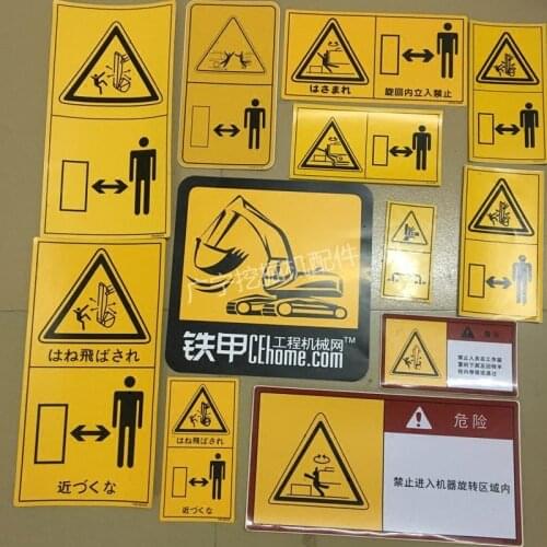 Free shipping for excavator accessories for Komatsu PC Hitachi kobelco modern small warning label warning label sticker