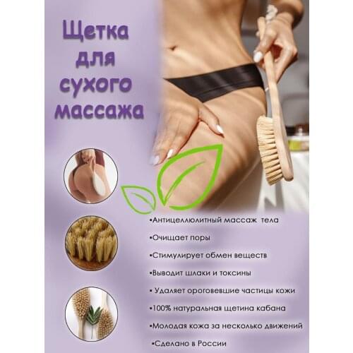 Массаж и расслабление Витаорто China At AliExpress