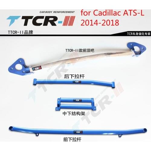 Suspension Steering For Cadillac ATS-L Balance Bar, Stabilizer Bar Chassis Reinforcement Modification Accessories Sway Bars