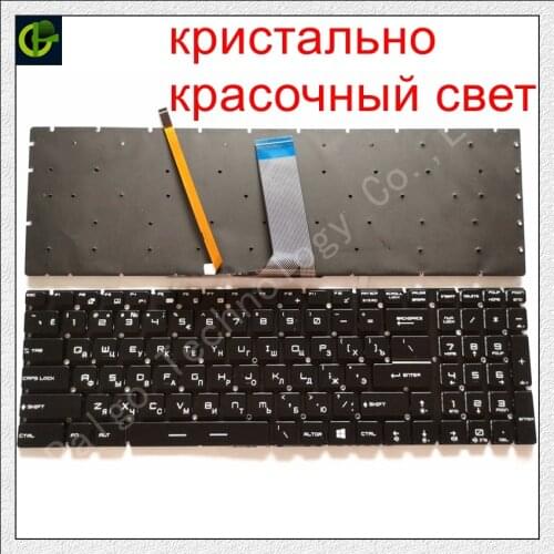 Russian RGB colorful backlit Keyboard for MSI GL65 MS-16J5 MS-1783 V143422GK1 MS-16J1 S1N-3EUS223-SA0 V143422eK1 full color