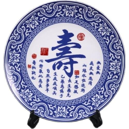 Jingdezhen Porcelain Blue and White Porcelain and Chinese Character Pattern Appreciation Plate Antique Porcelain Collection