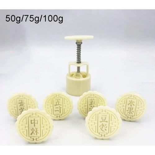 6pcs 3D Stamps Moon Cake Decor Mould Round Mooncake Mold Pastry Mooncakes Hand DIY Baking Tool 50/75/100g