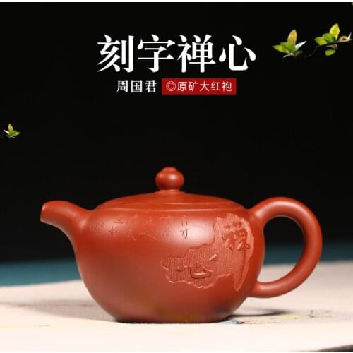 Yixing authentic original purple clay teapot master pure handmade tea set home office Kungfu teapot carving Zen heart