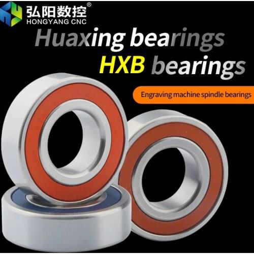 HXB bearing P4 P5 grade 7002/7003/7004/7005/7006/7007/7008/203/7204/7205/7206 spindle accessories bearing