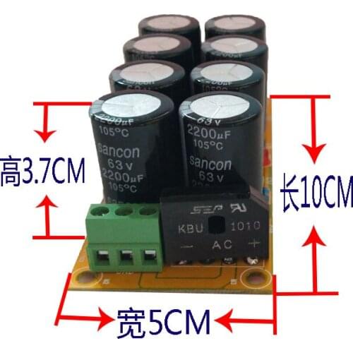 Sancon 220uf 63v *8 PCS Positive and negative dual power Rectifier filter amplifier board DIY kits