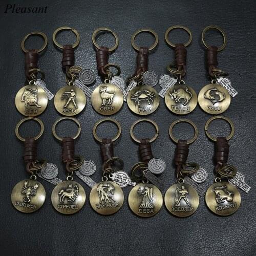 12 Pieces of Vintage Leather 12 Constellation Keychain Creative Metal Hand-woven Twelve Constellation Key Ring Bag Pendant