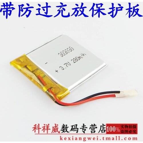 Brown 3.7V lithium polymer battery 303030033030 280mAh small square battery plate Rechargeable Li-ion Cell