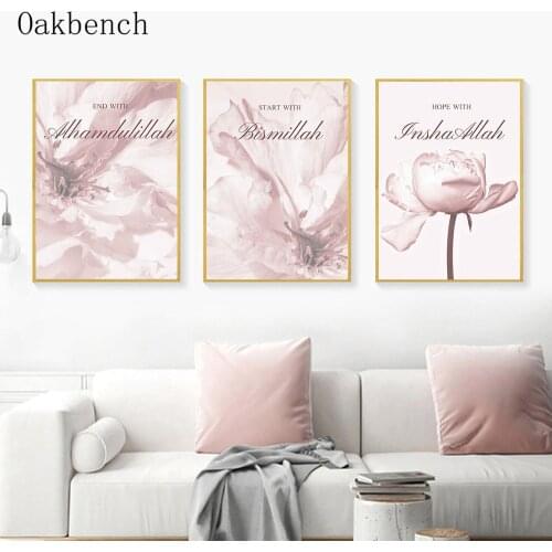 Pink Flowers Wall Poster Islamic Posters Allah Bismillah Wall Art Print Modern Canvas Painting For Living Room Home Decoration