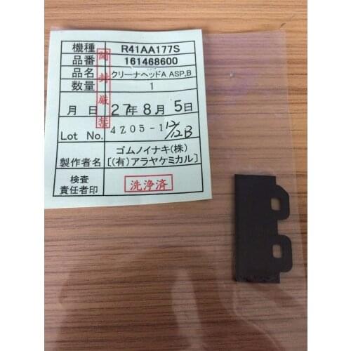 High Quality original new wiper blade compatible for Epson 4400 4450 4800 4880C 4880 dx5 capping station