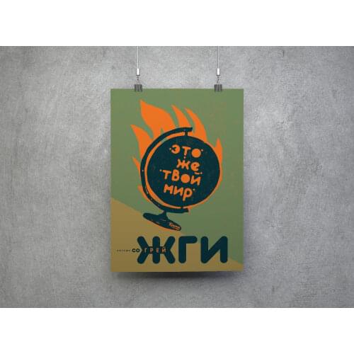 365Home Decorative Wall Stickers