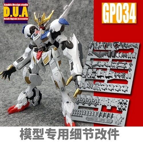 ANUBIS HG Barbatos Gundam Detail Modification Parts Set GP034 Action figure Assemble Model Toys