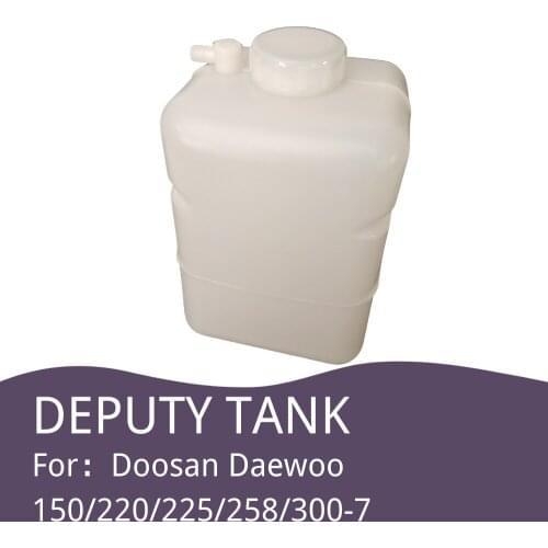 For Doosan Daewoo Excavator150/220/225/258/300-7 Vice Water Tank Electrified Small Kettle Excavator Accessories