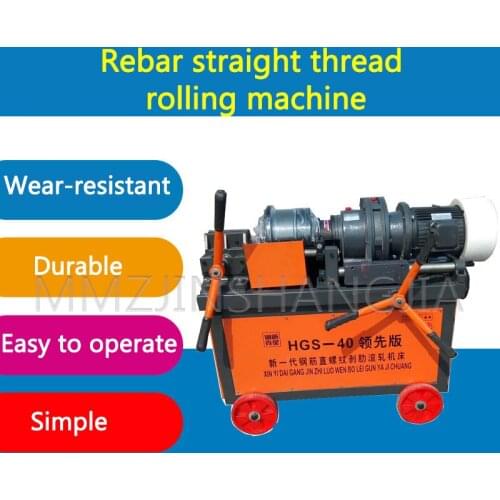 HGS-40 Multifunctional Electric Pipe Threading Machine Tangent Machine Tapping Machine Commercial Operation Is Simple