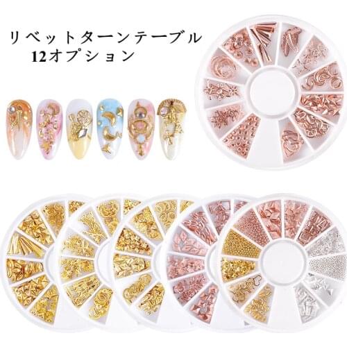 1 Box Mixed Metal Rivets 3D Nail Art Decorations Frame Hollow Studs Beads Designs Manicure DIY Alloy Accessories 12 Options