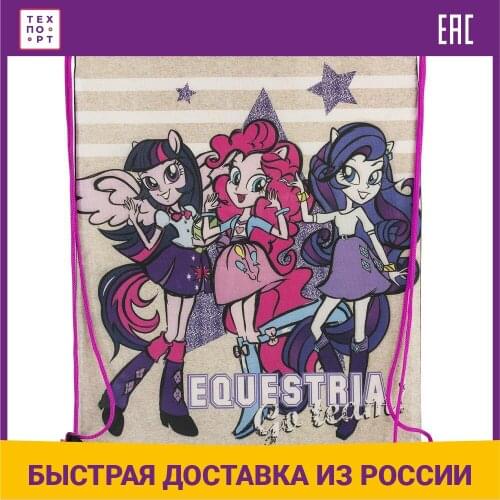 EQUESTRIA GIRLS Home And Garden Products