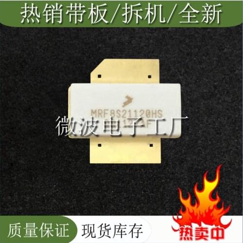 MRF8S21120HS SMD RF tube High Frequency tube Power amplification module