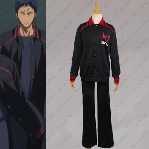 Kurokos Basketball Sportswear Kuroko no Basuke Aomine Daiki Cosplay Costume