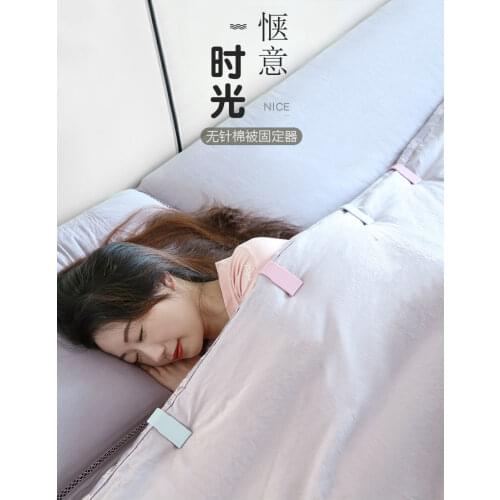 The quilt retainer anti-run is covered by the cover sheet invisible unmarked clip angle home buckle