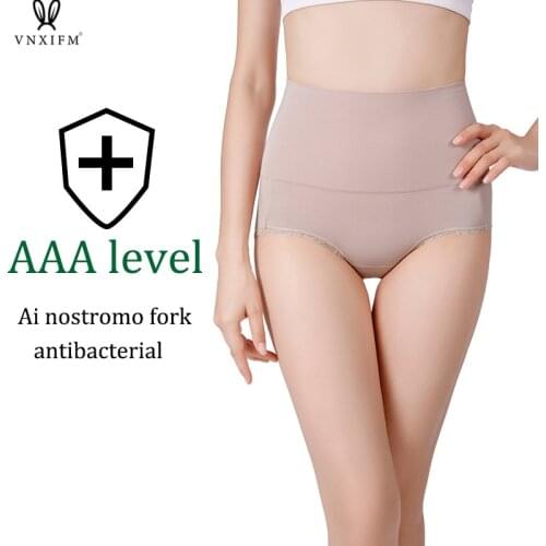 Modal high-waist womens panties seamless close-fitting 3D abdomen panties super elastic hip-lifting briefs seamless large size