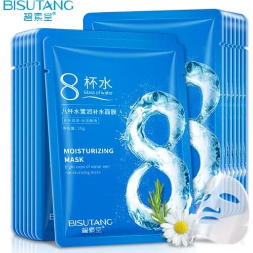 10 Pcs/box Eight Glass of Water Moisturizing Water Surface Film with Refreshing Oil Control Mask Wholesale Skin Care Products