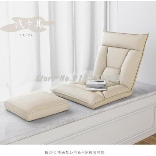 Lazy sofa single bed upper back chair bedroom bay window tatami legless folding small recliner dormitory seat