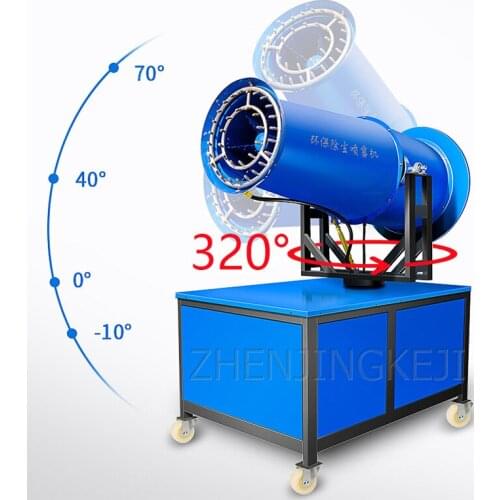 Strong Sprayer Dust Removal Fog Cannon Mobile Cannon Fog Machine Fully Automatic Construction Sprayer Remotely Remote Control
