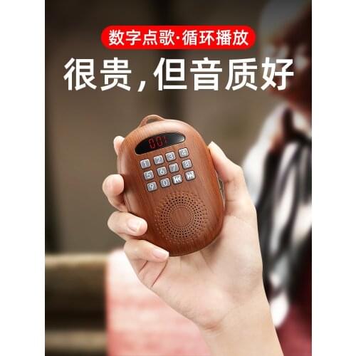 Amitabha Chanting machine music box Buddha machine Buddha song