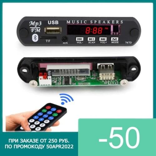 ОРБИТА MP3 Players