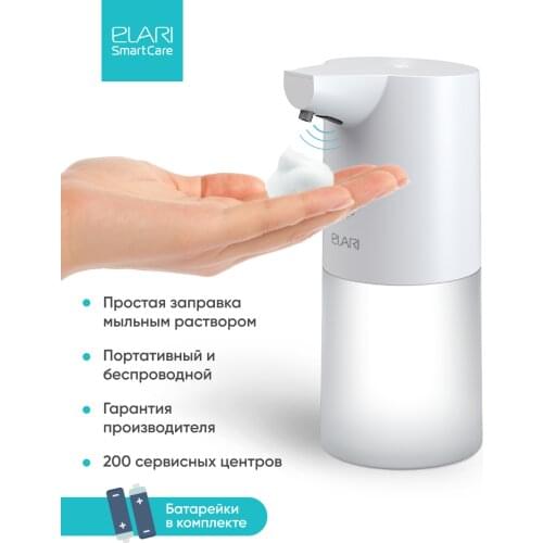 Товары для ванной Elari China At AliExpress