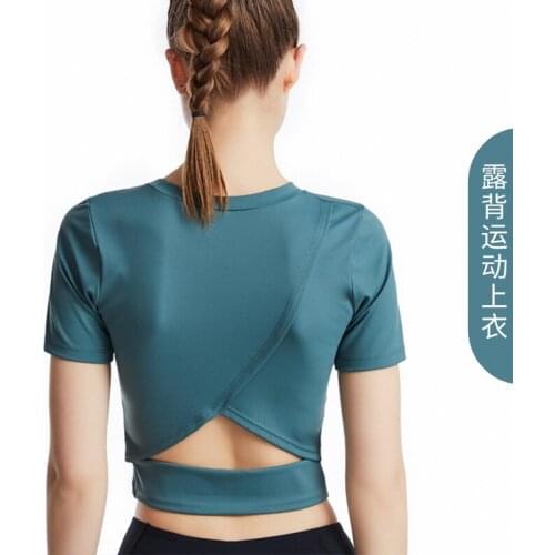 European and American new nude sports short sleeve T-shirt womens elastic thin cross back Yoga Fitness top