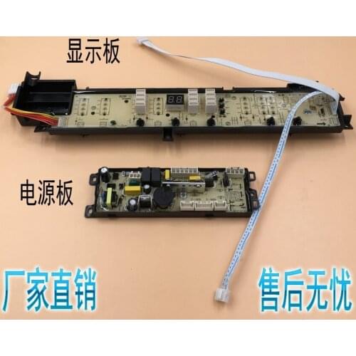 Washing machine computer board XQB75-M828 XQB75-L828LM XQS70 a M8286 motherboard 005J