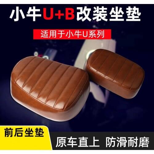 High Quality Thicken Super Soft Comfortable Seat Cushion Upgrade Front Rear Seat Cushion For Niu U+/U+B/US/U1/UQi Special