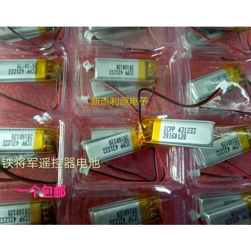 1PCS Car key two-way remote control rechargeable universal anti-theft device battery 431233