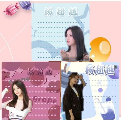Yang Chaoyue Paste Notes Decorative Cute Cartoon Memo Message Paper Student Account Material Star Surroundings Support Souvenir