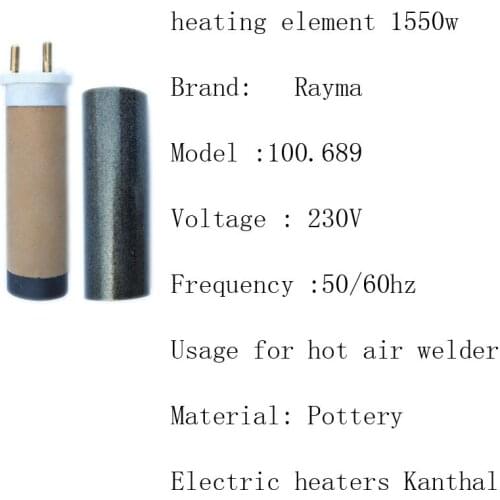 230v 1600W Rayma brand heating element ,hot air gun/heat gun/plastic welder accessories,High quality