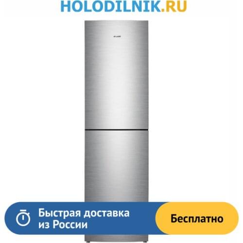 Товары для спорта и отдыха Atlant China At AliExpress