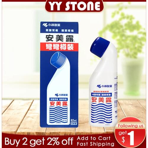 82ml Japan AMMELTZ Tiger balm muscle relieve pain relief plaster back relax balm joints massage ointment medical plaster health