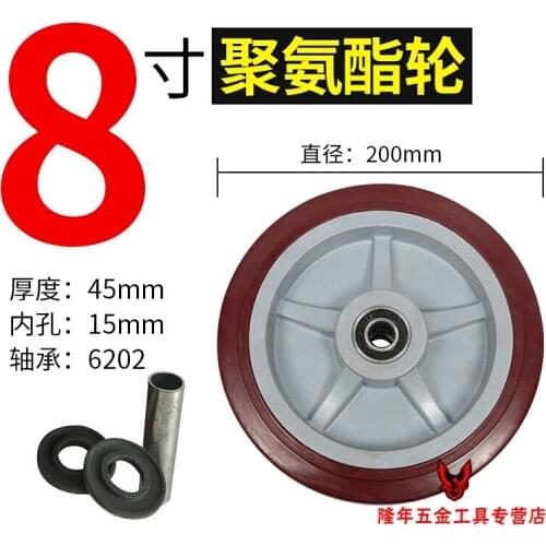 Polyurethane Single Wheel Scaffold Wheel Silent Caster Flat Wheel PU Wheel Cart Wheel 4/5/6/8 Inch Universal Wheel